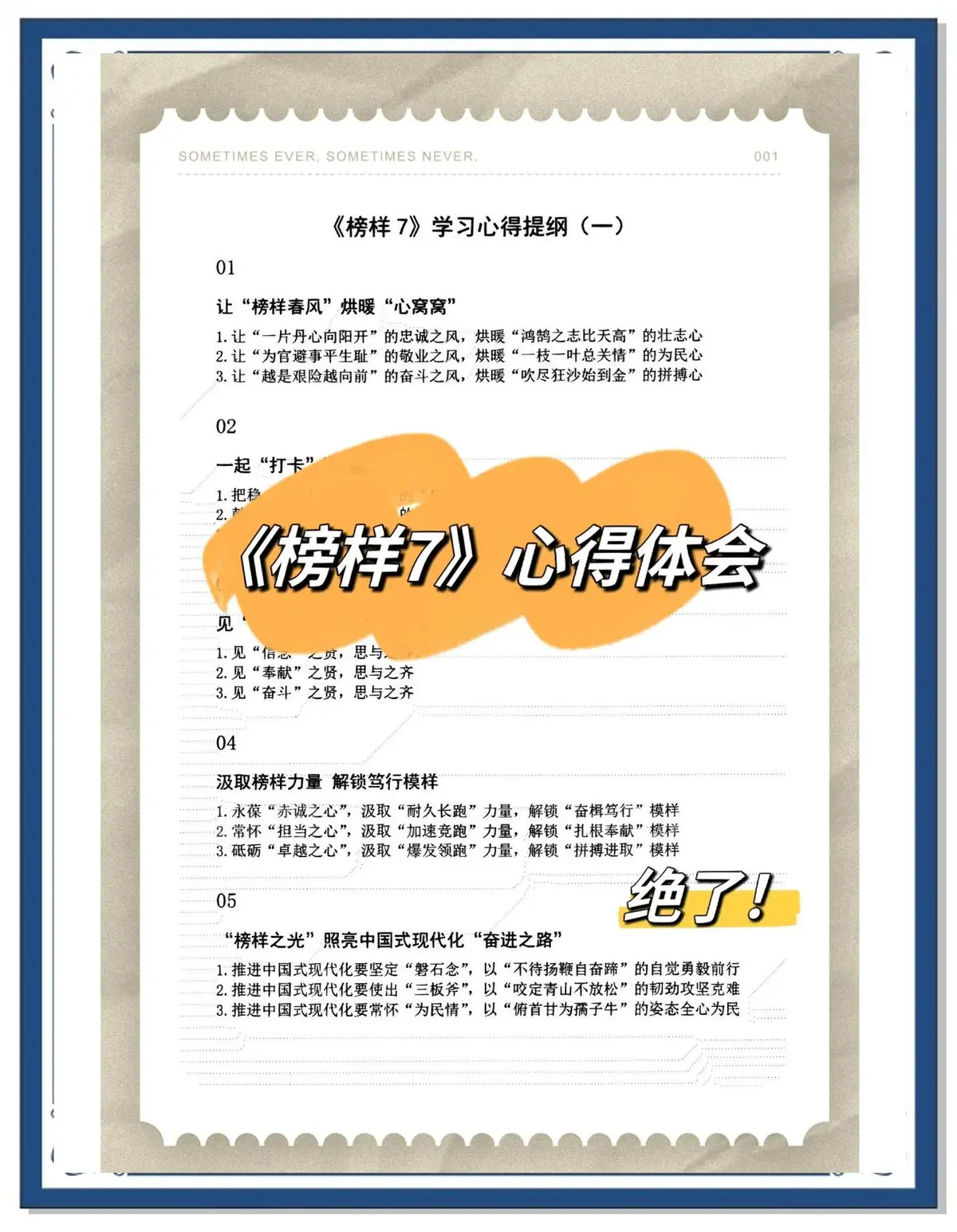 篮球教练如何为不同年龄段的球员制定战术训练方案?_2